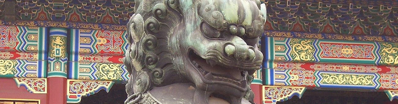 Bronzelöwe in der Verbotenen Stadt, 15. Jahrhundert, Peking, Palastmuseum (Foto: WHAV Petra Müller)