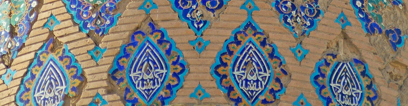 Mosaikkeramik am Minarett der Madrasa von Königin Gauhar Shad, 1417-38, Herat, Afghanistan (Foto © Markus Ritter 2006)